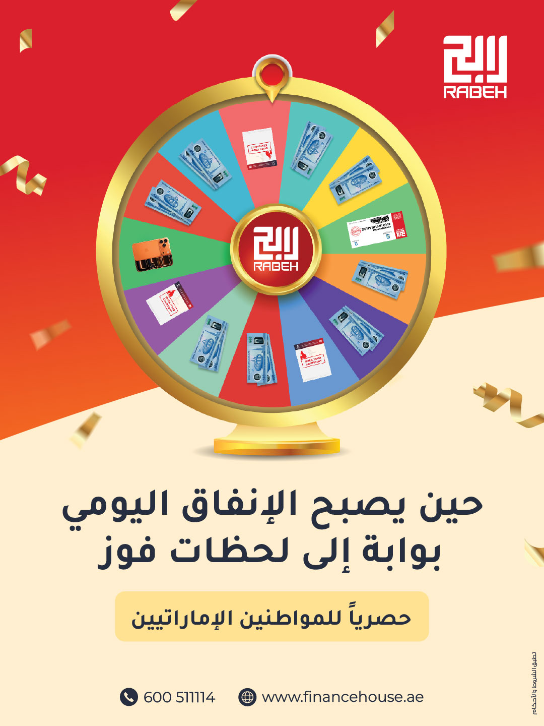 rabeh_article_social-media-post