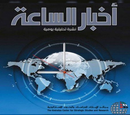 أخبار الساعة استهداف سفن بالقرب من المياه الإقليمية للدولة و منشآت سعودية تهديد للأمن الدولي جريدة الوطن