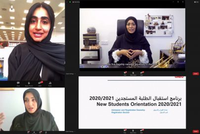 جامعة الإمارات تنظم برنامجاً تعريفياً افتراضياً للطلبة المستجدين مطلع الفصل الدراسي الثاني 2020/2021