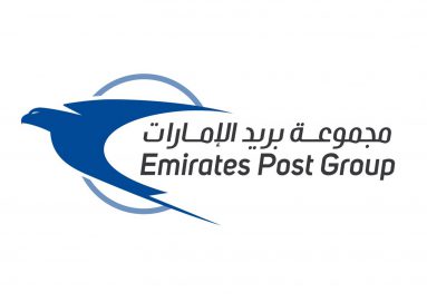 مجموعة بريد الإمارات توسع نطاق عملياتها إلى إسرائيل