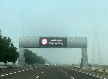 شرطة أبوظبي تدعو السائقين إلى الالتزام بـ”القيادة الآمنة” أثناء الضباب