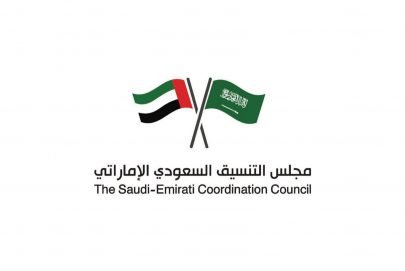 اجتماع أمناء اللجنة التنفيذية لمجلس التنسيق السعودي الإماراتي
