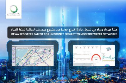 “ديوا” تسجل براءة اختراع عن مشروع هيدرونت لمراقبة شبكة المياه