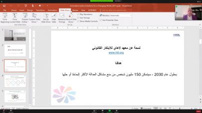 كلية القانون بجامعة الإمارات تنظم “يوم الابتكار في مجال العدالة”