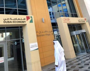 “اقتصادية دبي” تغلق مكتب تجاري يضلل المستثمرين بإمكانية الحصول على جنسية الدولة