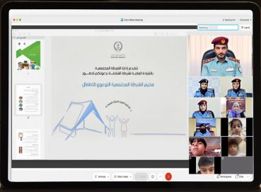 شرطة الشارقة تطلق”مخيم الشرطة المجتمعية التوعوي للأطفال” عبر خاصية الإتصال المرئي