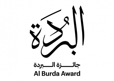 جائزة البردة 2021 تستحدث فئة جديدة للخطوط الطباعية العربية