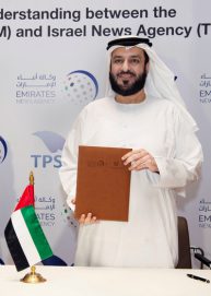 وكالة أنباء الإمارات توقع اتفاقية تعاون مع ” TPS” الإسرائيلية