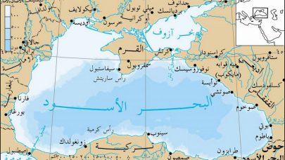 مسار تصادمي أميركي ـ روسي في البحر الأسود