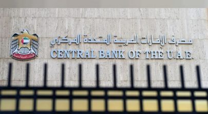 المصرف المركزي و “سويفت” يعززان شفافية المدفوعات عبر الحدود