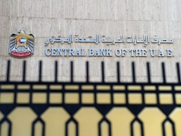 167.25 مليار درهم ودائع غير المقيمين لدى البنوك الوطنية مع نهاية فبراير