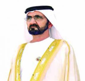 محمد بن راشد: مسيرة التطوير والتحديث في المنطقة متواصلة بقيادة الإمارات