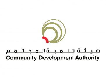 هيئة تنمية المجتمع: إبنة الإمارات ستظل علامة فارقة في رحلة التنمية والحضارة