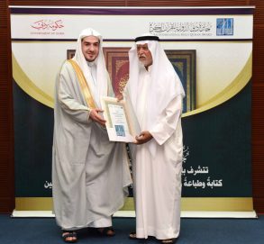 “دبي الدولية للقرآن الكريم” تحتفي بإنجاز طباعة وتوزيع مصحف الشيخ خليفة بن زايد