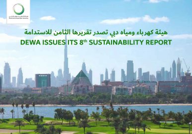 “كهرباء ومياه دبي” تصدر تقريرها الـ8 للاستدامة