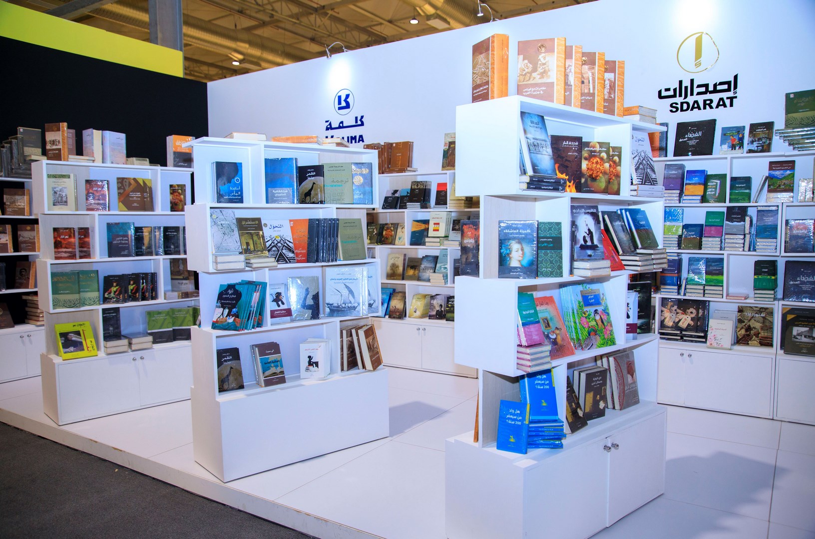 موقع معرض الكتاب الرياض 2021