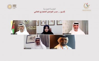 “خليفة التربوية”: “إكسبو 2020 دبي” جسر للتواصل الحضاري مع العالم