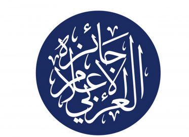 نادي دبي للصحافة: عملاً بتوجيهات محمد بن راشد.. بدء العمل للإعداد للدورة الأولى لجائزة الإعلام العربي