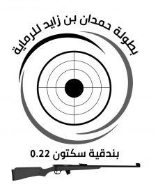 انطلاق بطولة حمدان بن زايد للرماية في مدينة زايد بالظفرة اليوم