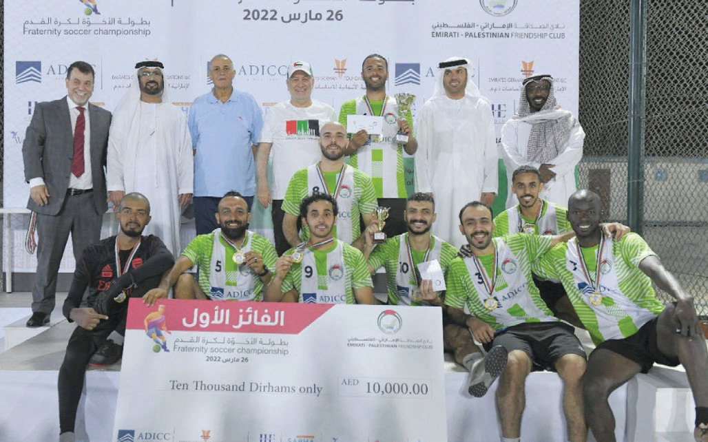 نجاح لافت لبطولة “كأس الأخوة” في أبوظبي