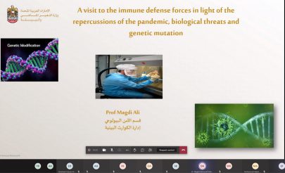 جامعة الإمارات تنظم ورشة عمل لرفع مستوى مكافحة الأمراض المعدية وسلامة الإنتاج الحيواني