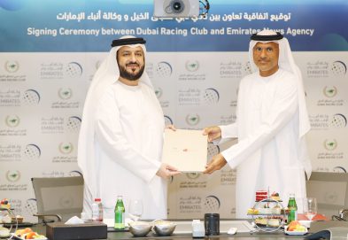 وكالة أنباء الإمارات توقع اتفاقية تعاون مع نادي دبي لسباق الخيل والبداية بكأس دبي العالمي