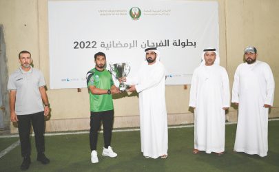 اختتام بطولة وزارة الداخلية الرمضانية لكرة القدم 2022 برأس الخيمة