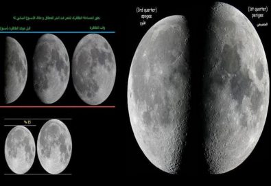 ظهور نادر لـ” القمر العملاق “