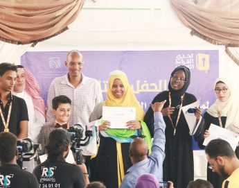 تتويج نجاد أحمد علي أربط بطلةً لتحدي القراءة العربي في جيبوتي