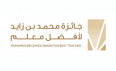 “جائزة محمد بن زايد لأفضل معلم” تُباشر تقييم المشاركات