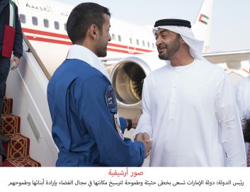 رئيس الدولة: الإمارات تسعى بخطى حثيثة وطموحة لترسيخ مكانتها في مجال الفضاء بإرادة أبنائها وطموحهم