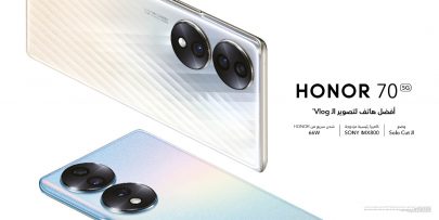 HONOR تكشف عن الهاتف الأيقوني HONOR 70 5G مع وضع الـ Solo Cut لتصوير الـ Vlog الأول في المجال لتجربة تصوير مدونات فيديو استثنائية