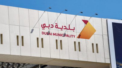 بلدية دبي تطلق الدورة السادسة عشرة من “مؤتمر دبي العالمي لسلامة الأغذية” 1 نوفمبر القادم