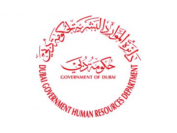 8  أكتوبر إجازة المولد النبوي الشريف في دوائر حكومة دبي