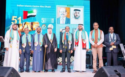 المركز الإسلامي الهندي يحتفل باليوم الوطني الإماراتي