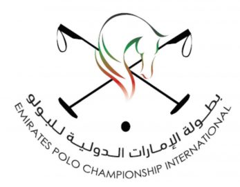 غنتوت للبولو يعلن تفاصيل بطولة الإمارات الدولية بنسختها الـ22