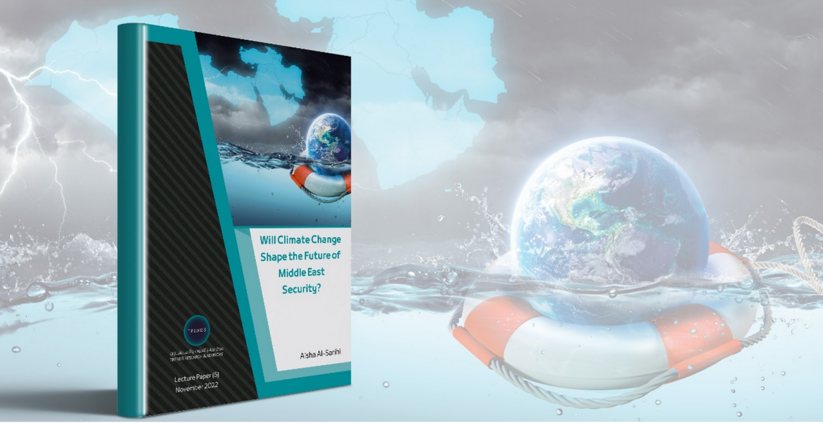 دراسة حديثة لـ «تريندز» تقرأ العلاقة بين المناخ والأمن وأثرها المستقبلي على الشرق الأوسط