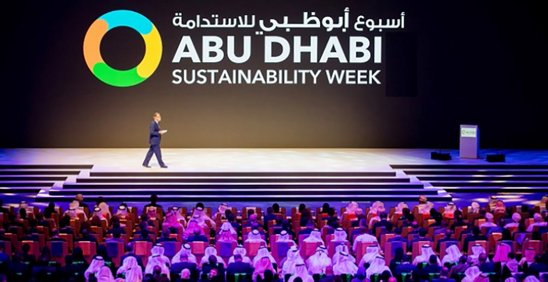 تحت رعاية رئيس الدولة.. النسخة الـ15 من أسبوع أبوظبي للاستدامة تنطلق 14 يناير الجاري