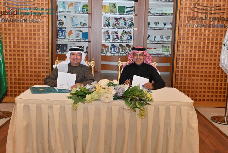 اتفاقية تعاون مشترك بين مدارس الإمارات الوطنية ومدارس الرياض بالسعودية