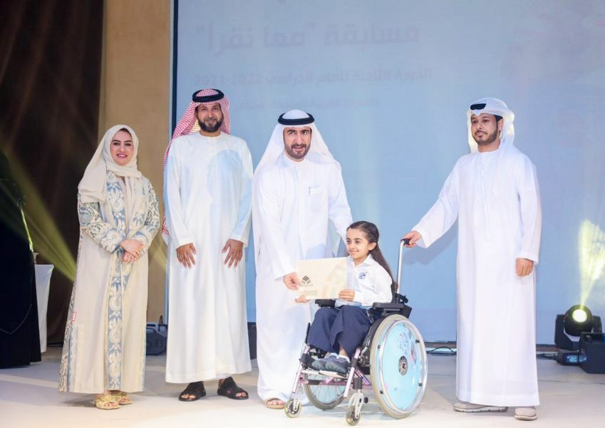 “عجمان للتنمية الاجتماعية” تنظم حفل تكريم للفائزين بمسابقة “معاً نقرأ”