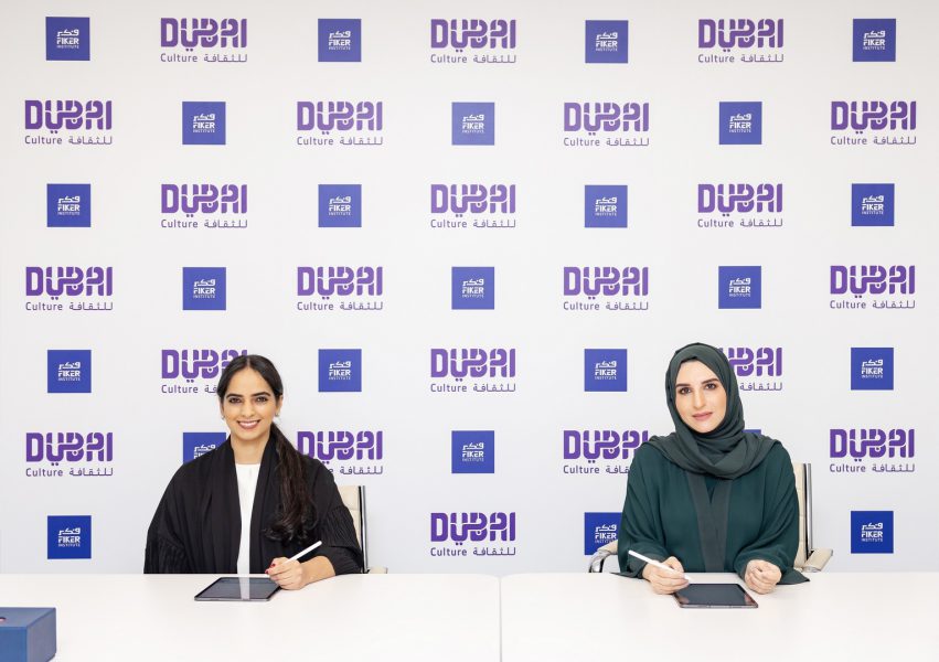 “دبي للثقافة” ومؤسسة فكر تعززان المشهد الثقافي والإبداعي المحلي عالمياً