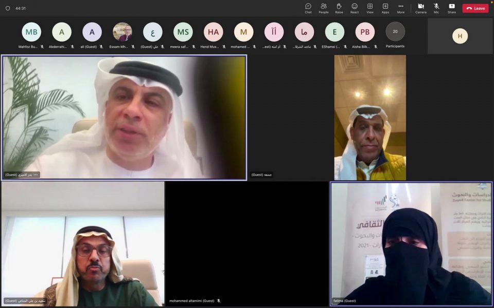 “تراث الإمارات” ينظم محاضرة عن الحلي والأزياء