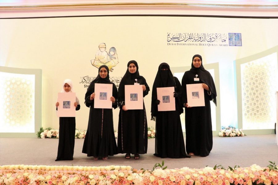 “دبي للقرآن” تختتم مسابقة “هند بنت مكتوم للقرآن للإناث”