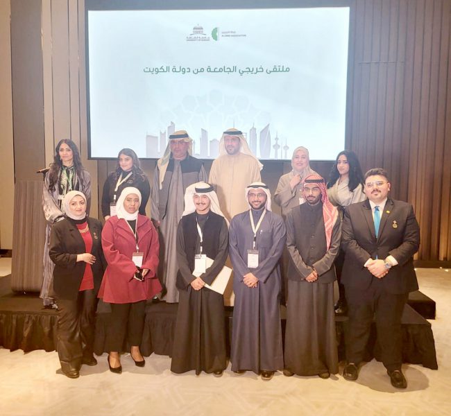 جامعة الشارقة تدشن أول فرع لرابطة خريجيها خارج الدولة