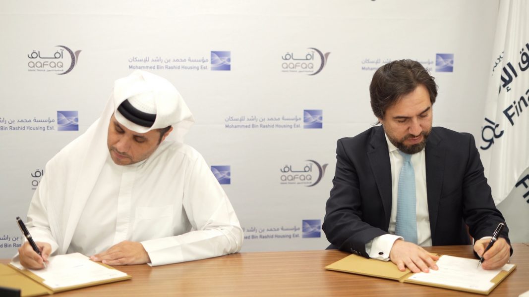 محمد بن راشد للإسكان وآفاق الإسلامية للتمويل توقعان اتفاقية لتسهيل وتقديم الخدمات المالية للمواطنين 