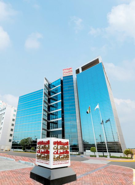 “المعاشات” تطلق حملة لتوعية أصحاب العمل بالإرشادات الخاصة بإجرآءات التفتيش