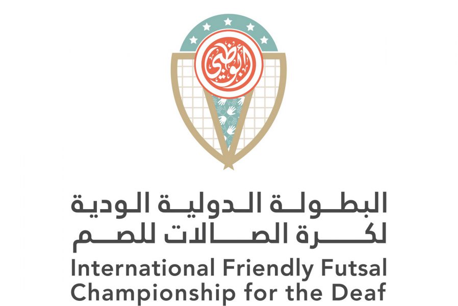 برعاية ديوان ممثل الحاكم في منطقة الظفرة .. البطولة الدولية الودية لكرة الصالات للصم تنطلق اليوم في الظنه