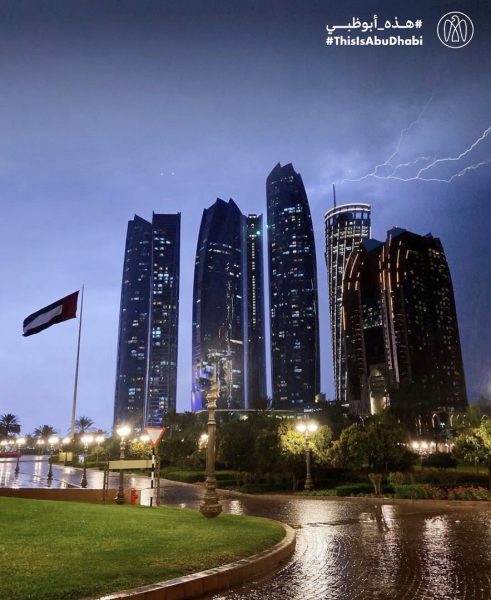 #هذه_أبوظبي بعدسة مريم بنت جاسم الحمادي : أبراج الإتحاد