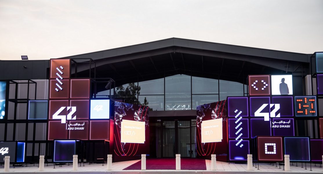 مدرسة 42 أبوظبي تفتح باب التسجيل لدفعة 2023