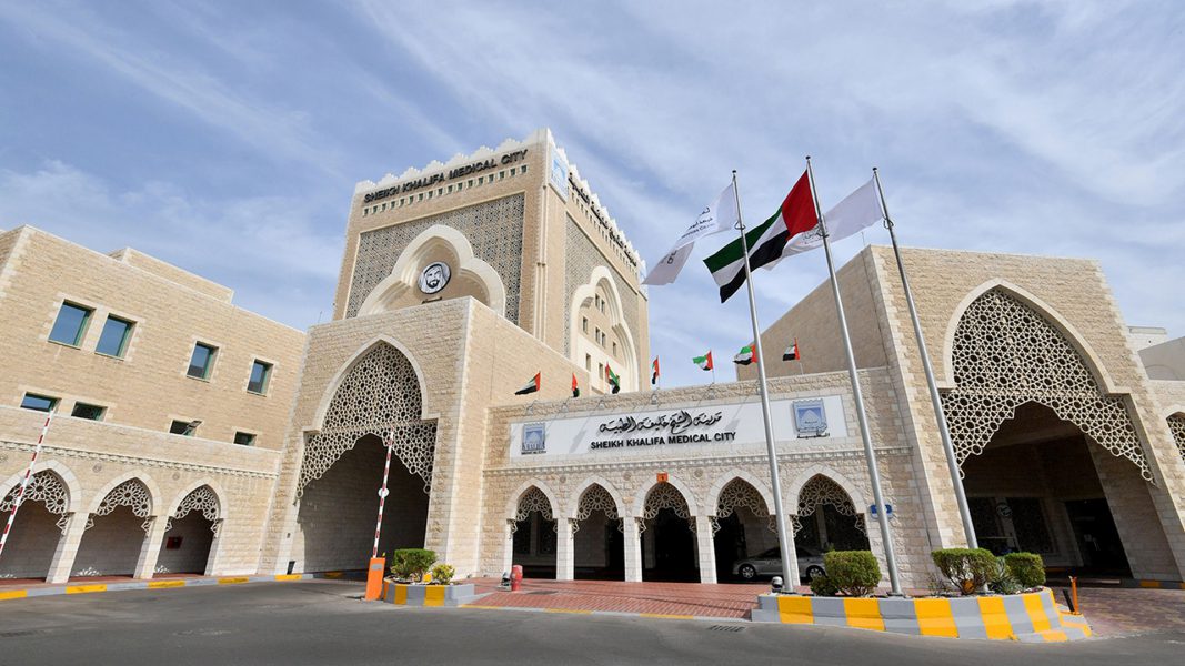 مدينة خليفة الطبية تحصل على اعتماد البورد الإماراتي‎‎